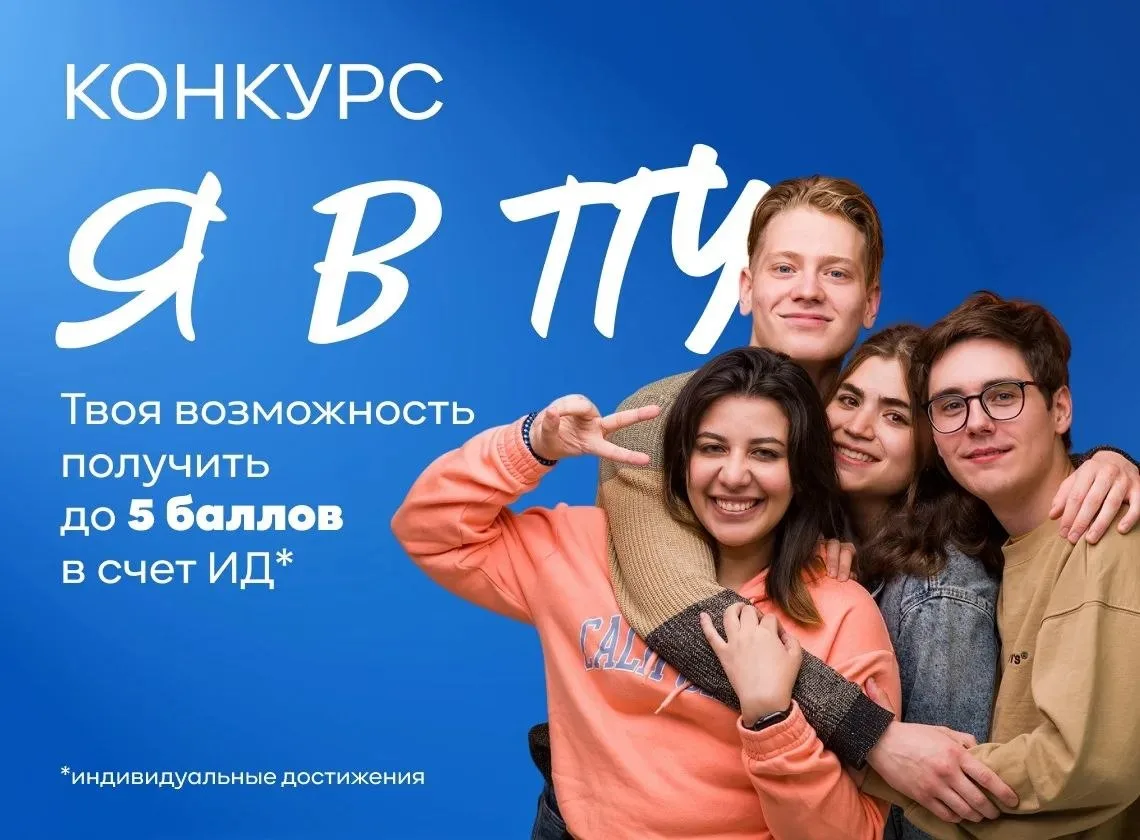Как повысить свои шансы на поступление? 🧐

Например, можно снять видео об атмосфере университета ил