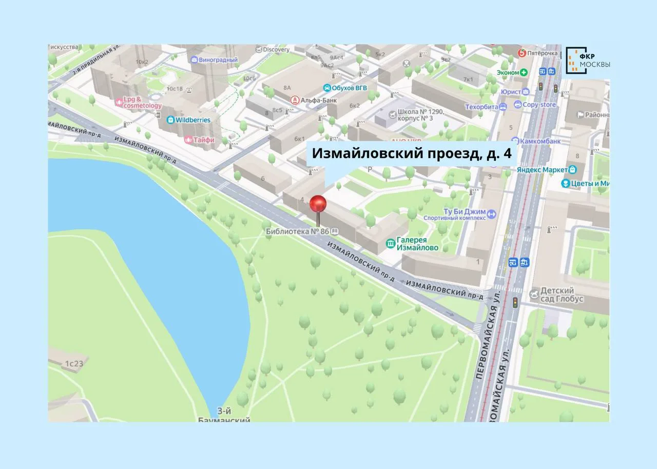 🌆🔍 Уже завтра отправляемся на прогулку по уютному району Измайлово!

🌧️ Погода обещает небольшой 