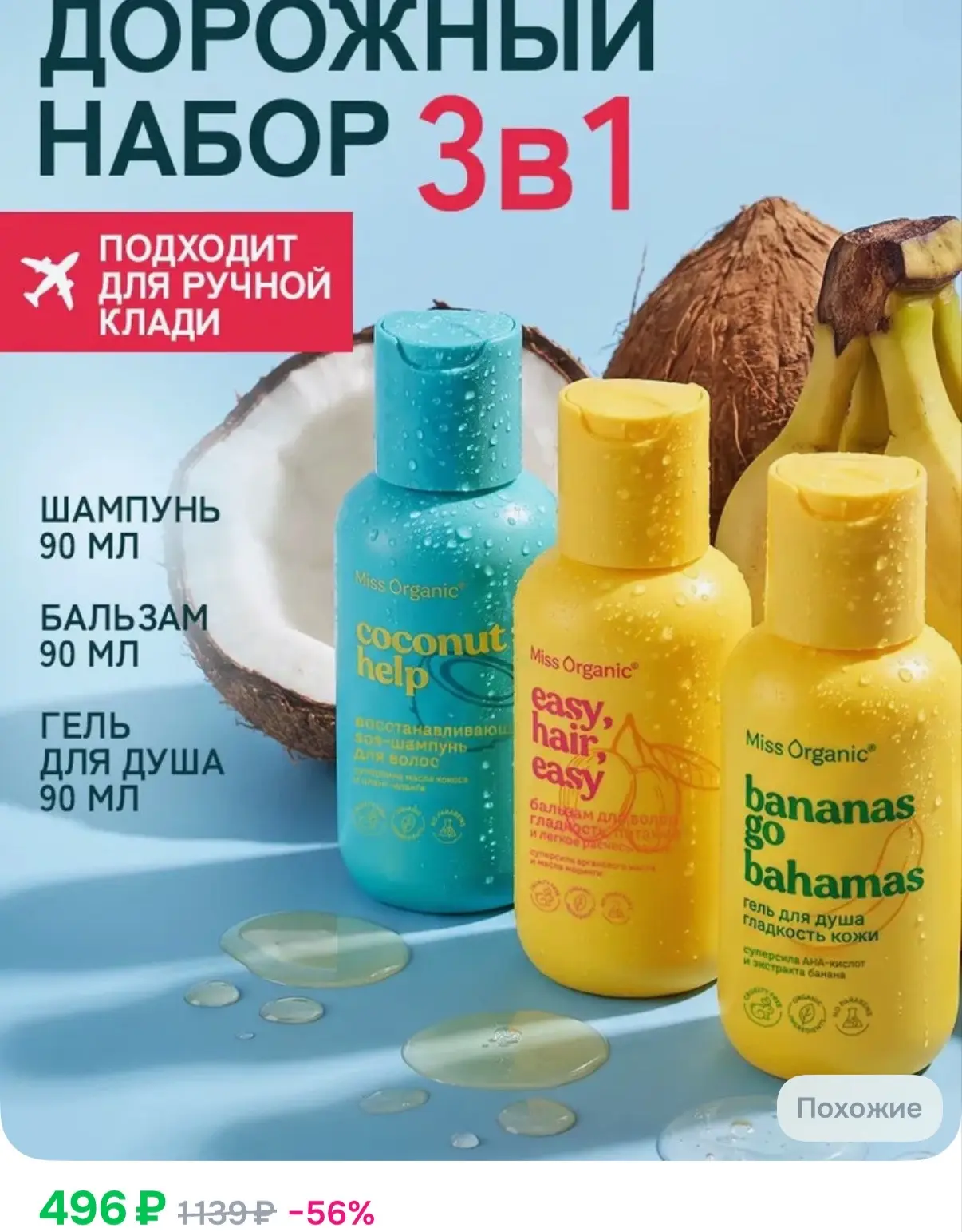 https://ozon.ru/t/LCYOAnY