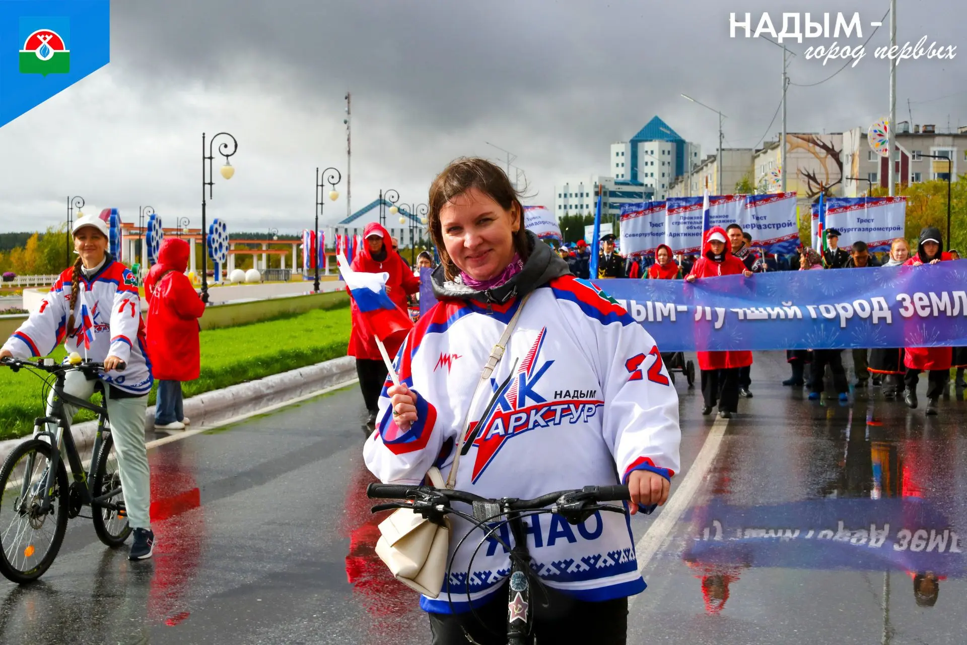 📍 Каким был День города в Надыме?