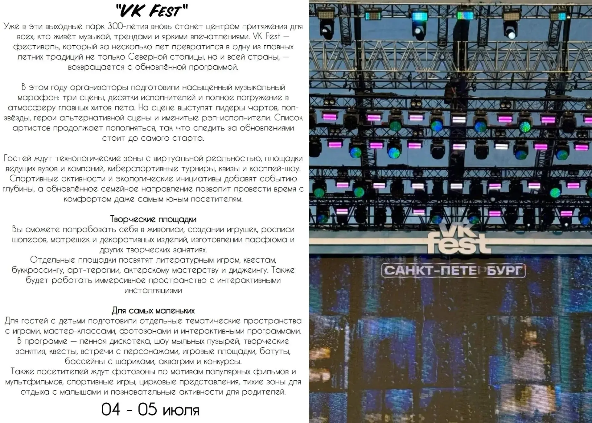 Медиа публикации