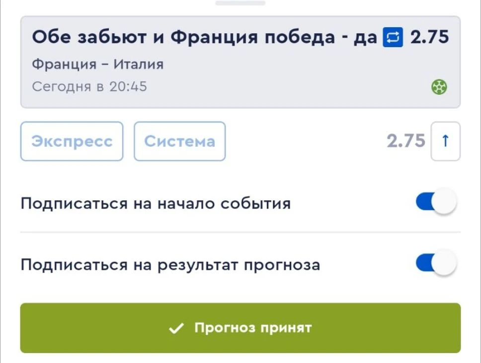 Франция контролирует игру и в итоге побеждает, но Италия находит свой момент и тоже заб...