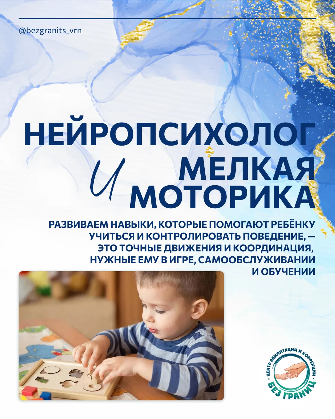 «Он вообще не способен заниматься! Пять минут — и всё!»