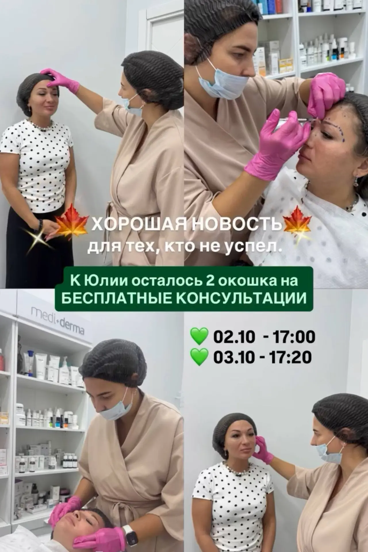 Валя, Аннушка, все сюдааааа!!