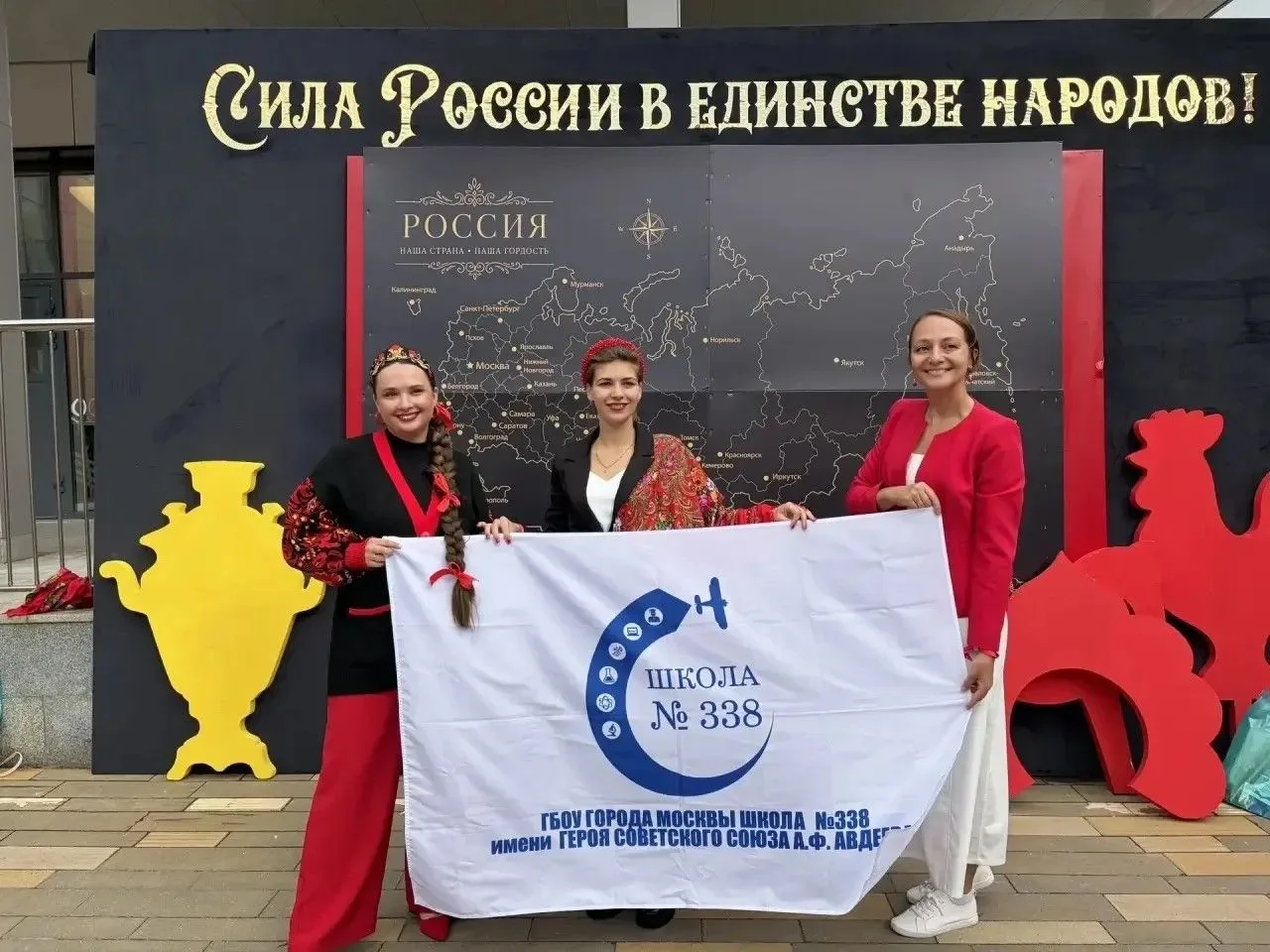 🎓 Учителя #Вселенная338 на Всероссийском педагогическом форуме