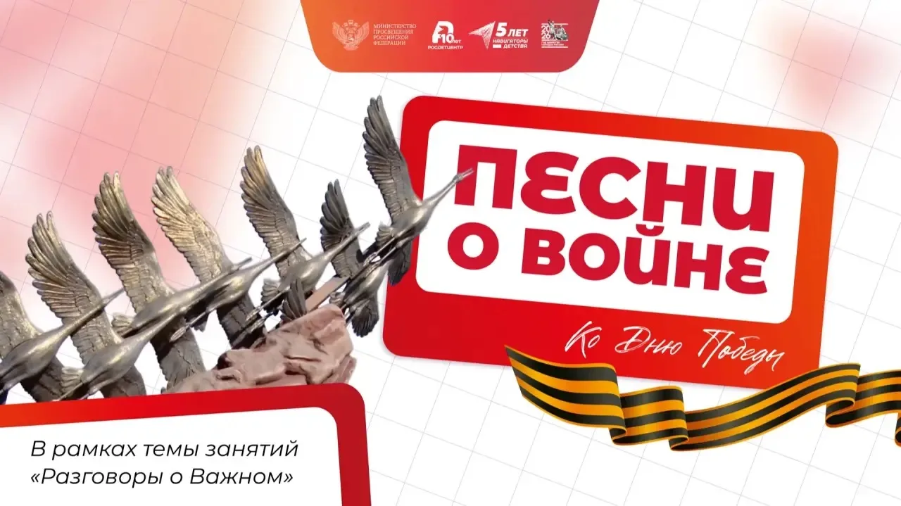 #РазговорыОВажном52