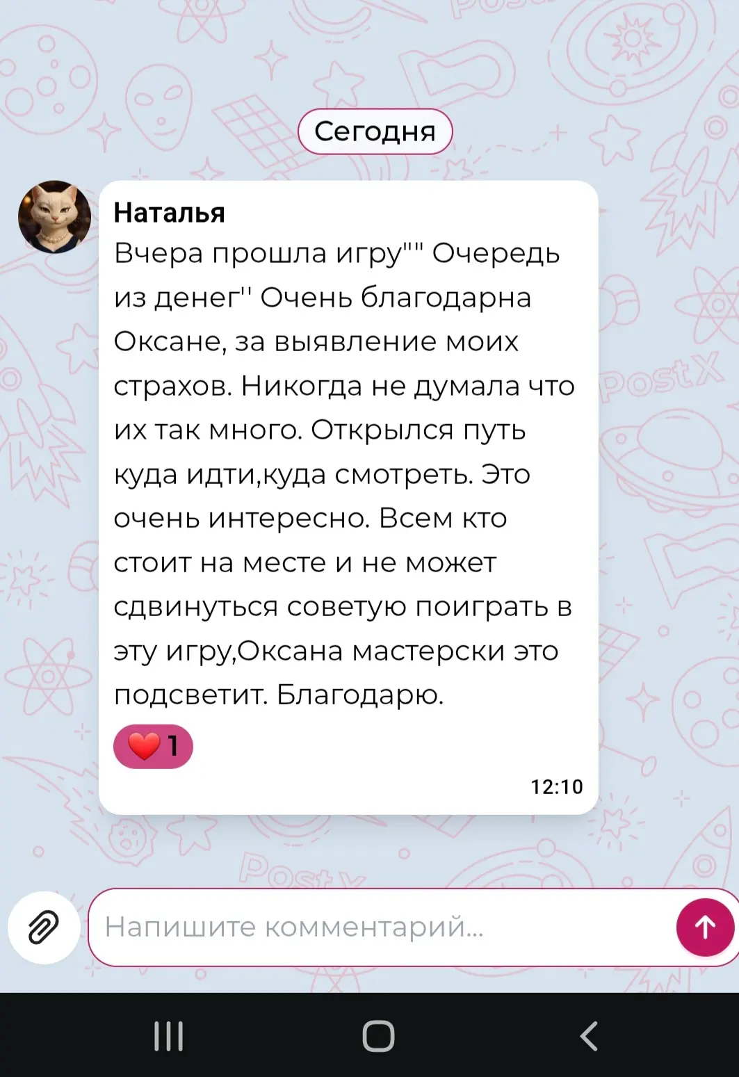 Веду запись на игру ОЧЕРЕДЬ ИЗ ДЕНЕГ. 

Есть онлайн и офлайн формат.

Можно поиграть индивидуально и