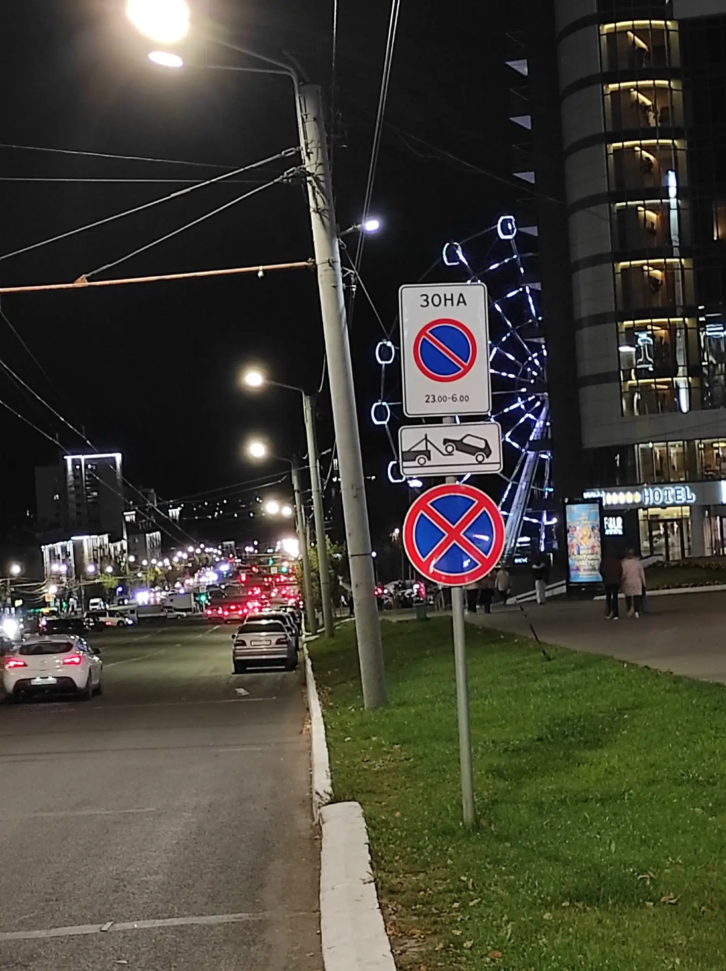Вы это серьёзно?