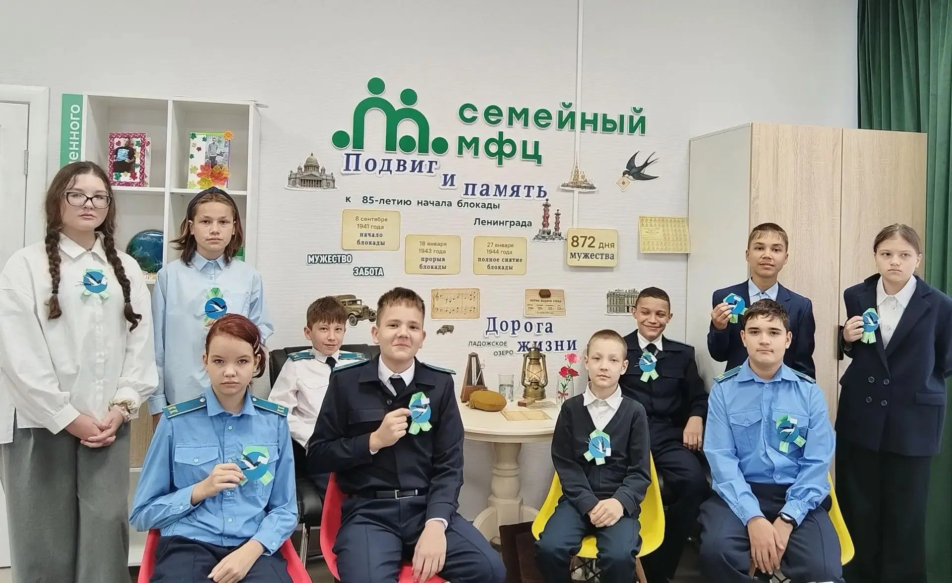 «Блокадная ласточка»: в Семейном МФЦ почтили память героев Ленинграда