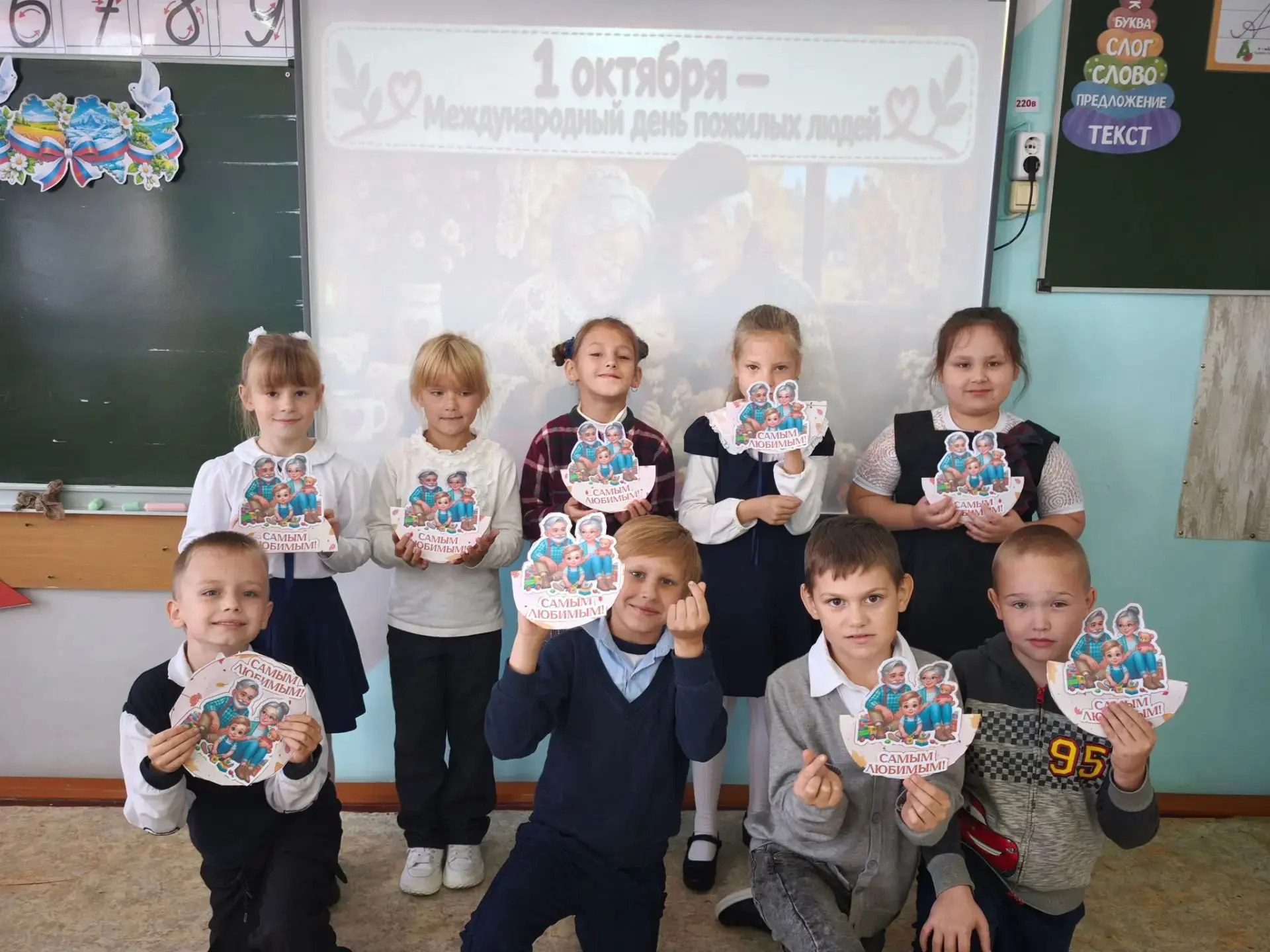 День пожилого человека — повод сказать важные слова☺️
