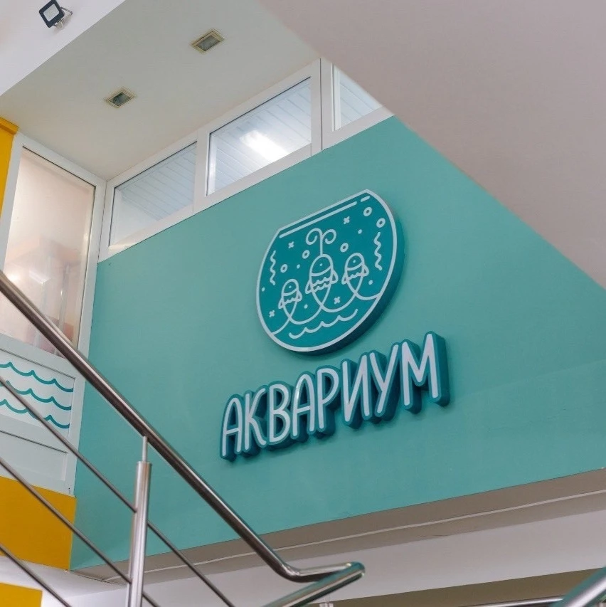 Осень – не повод для грусти. Погружайтесь в мир водного веселья всей семьей в аквапарке...