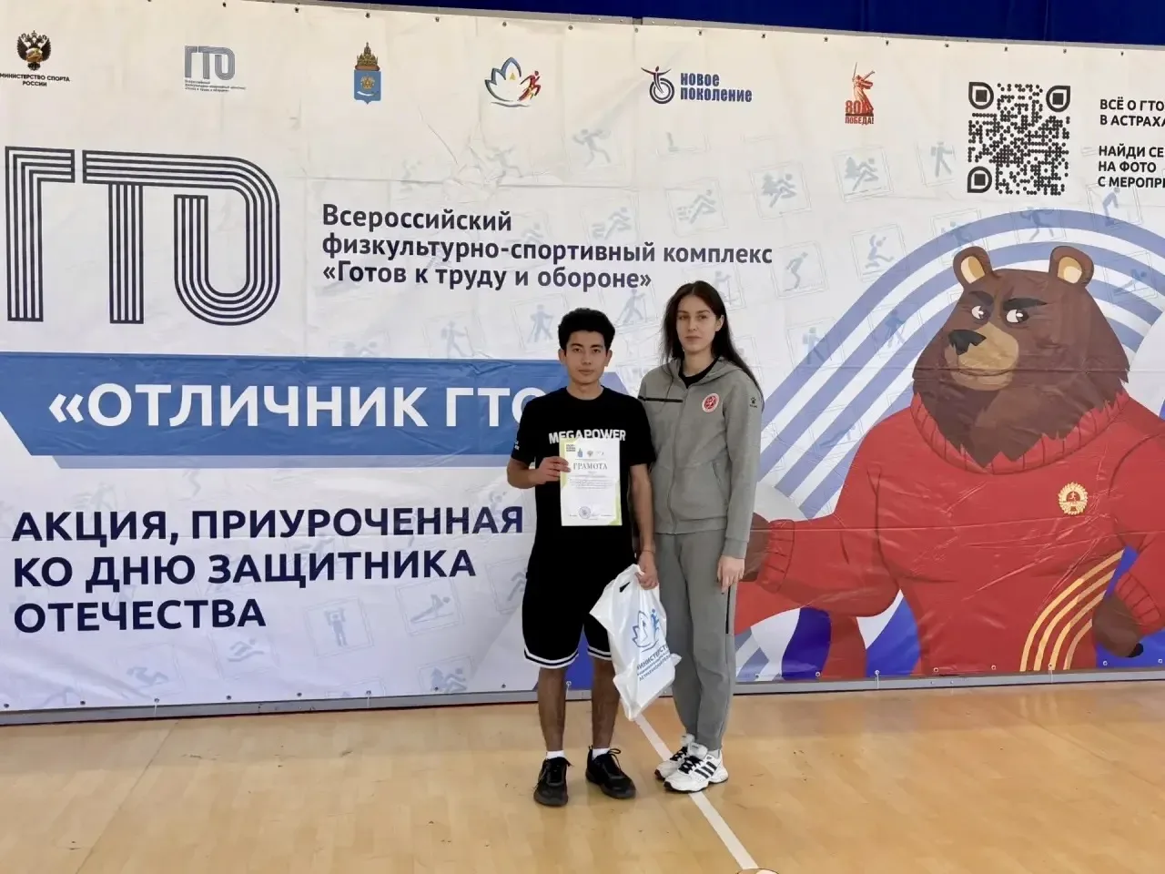 Камызякцы стали отличниками ГТО  Сборная команда муниципального образования приняла активное участие