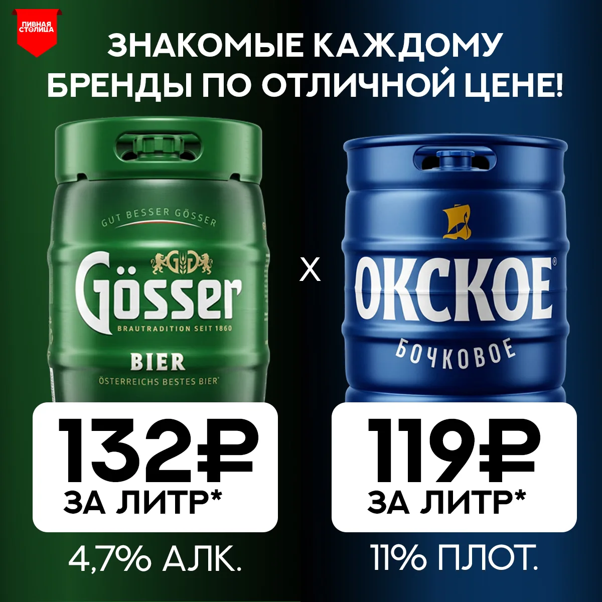 ЗНАКОМЫЕ БРЕНДЫ - ОТЛИЧНАЯ ЦЕНА!🔥
