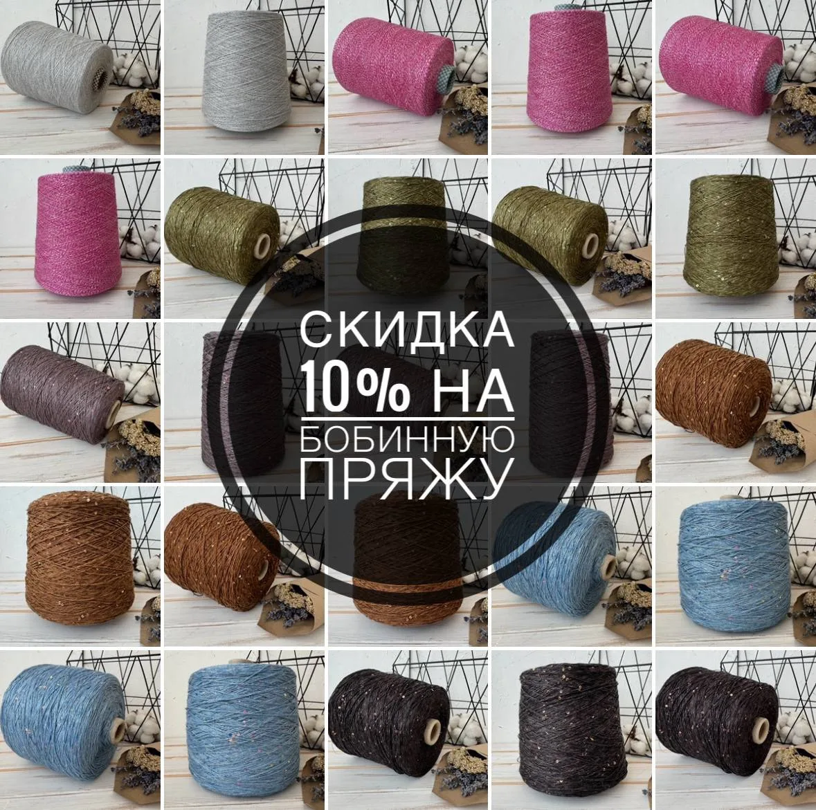 Девчат, доброе утро. Продлила скидку 10%  и на сегодня, вообщем действует до конца дня ...
