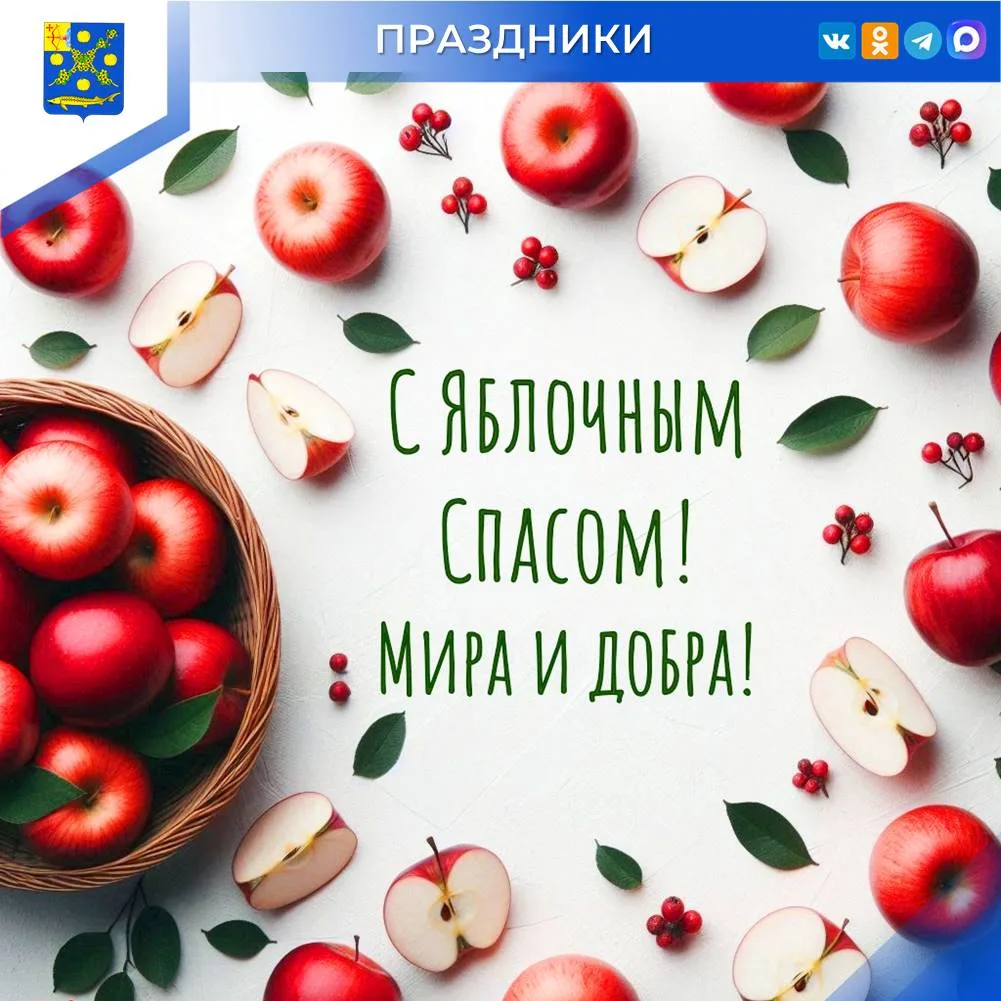 💥Дорогие жители Вятскополянского района!