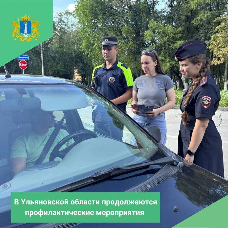 В целях предупреждения дорожно-транспортных происшествий сотрудники Госавтоинспекции со...