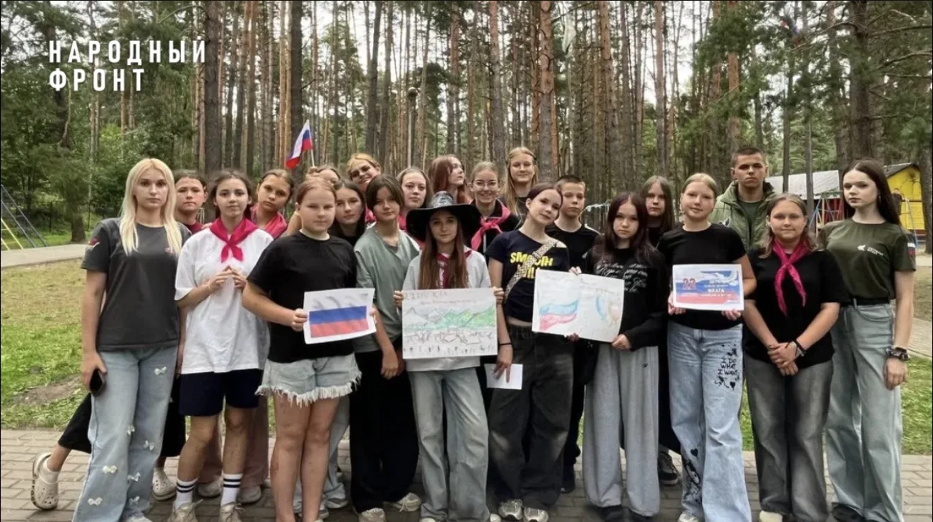 Один флаг - одна страна. Репортаж из сердца "Искорки".