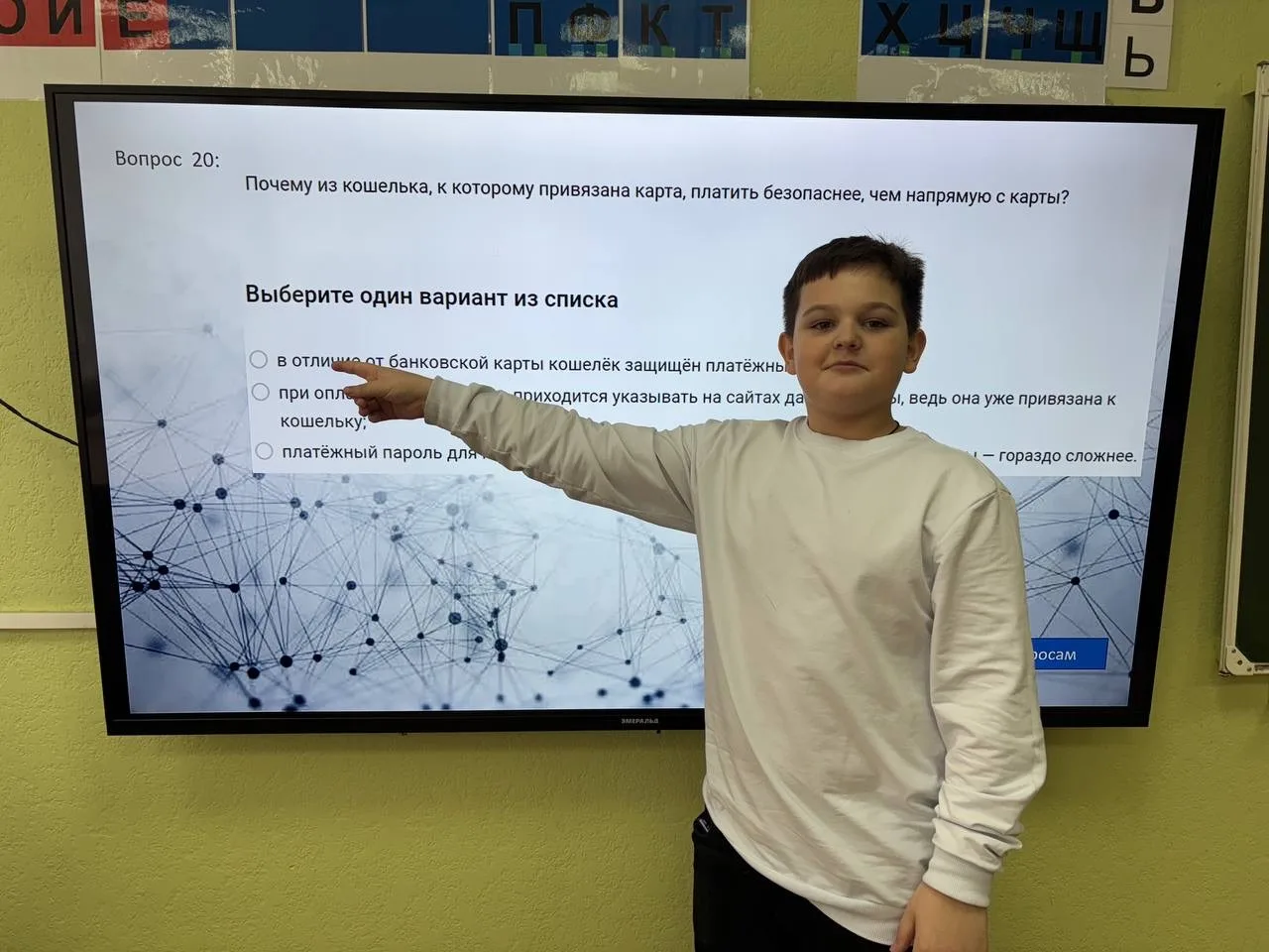 🔒 «Твой цифровой след»: как защитить себя в сети  В нашей школе в рамках Месячника информационной бе