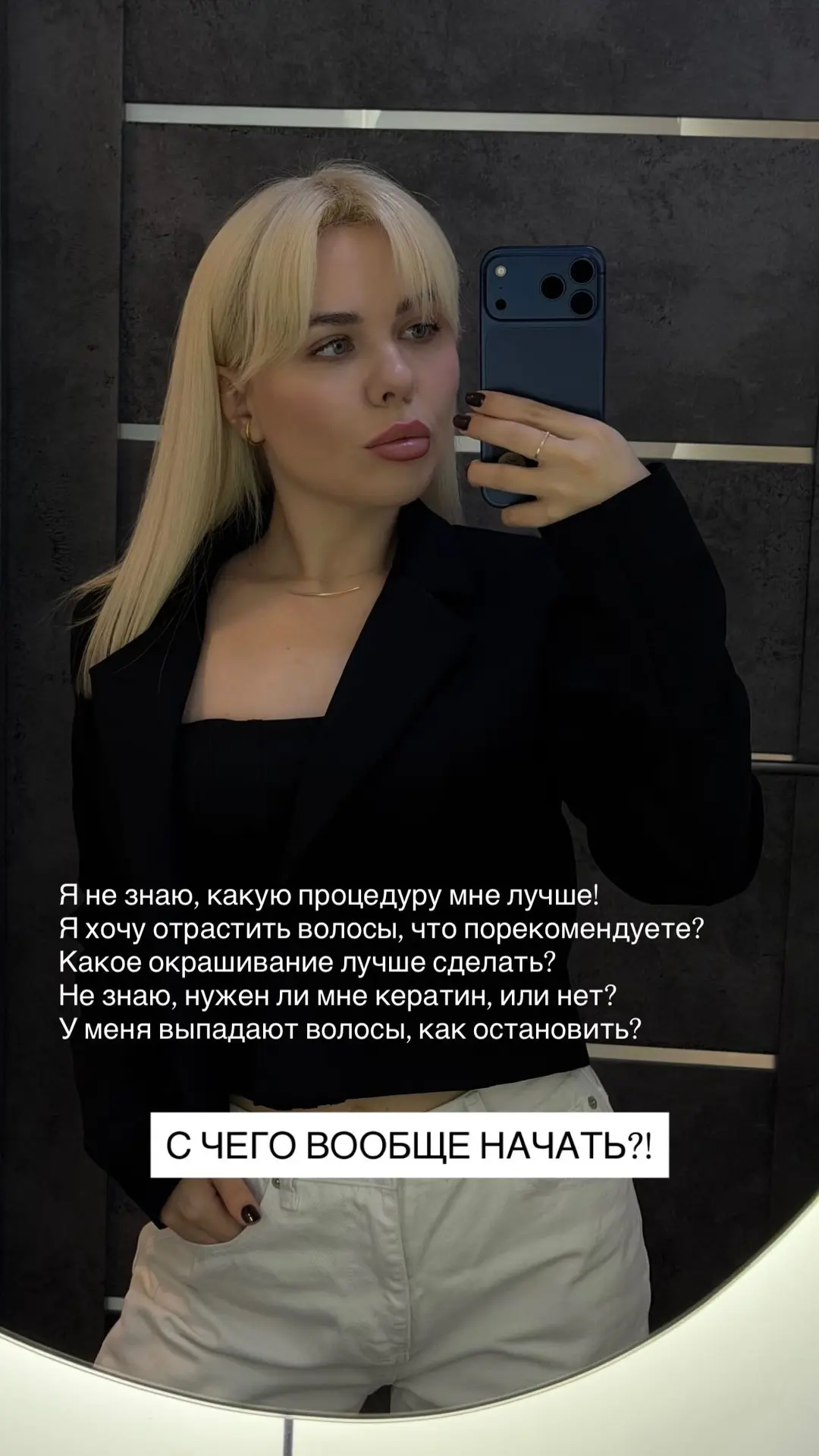 💆‍♀️Девушки, если вы не знаете, с чего начать, что лучше подойдет вашим волосам, хотит...