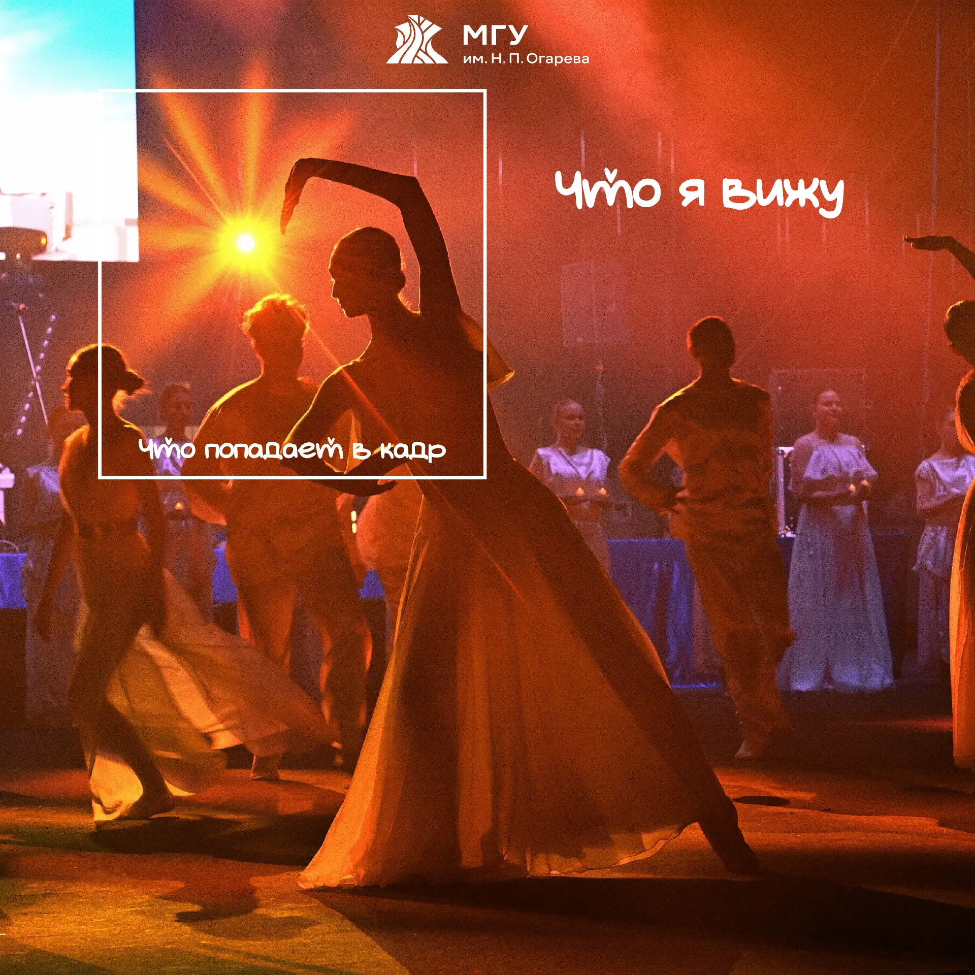 Огарёвцы такое видят каждый день! 🌸