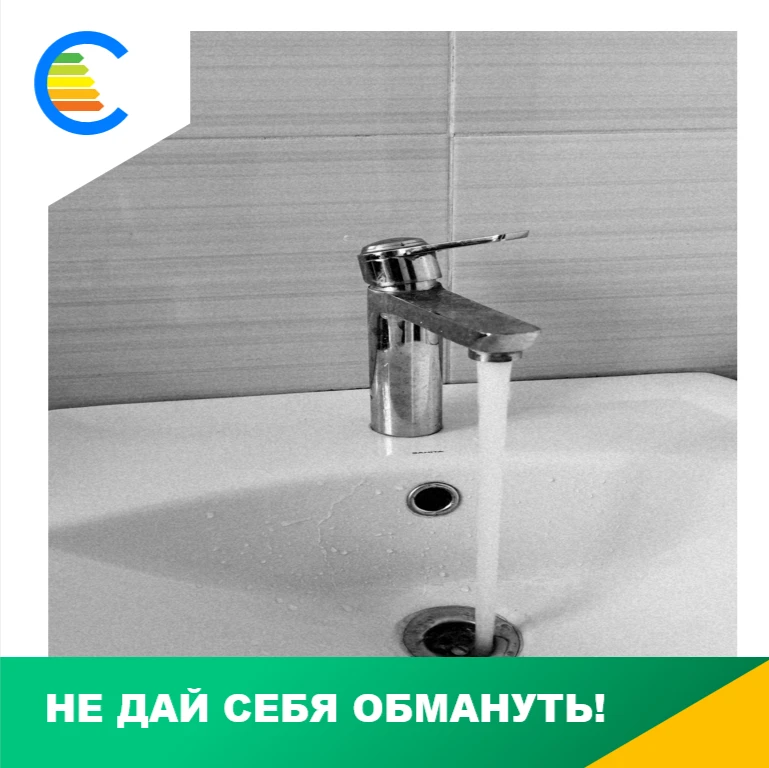 Мошенники стали рассылать сообщения от имени управляющих компаний и ресурсоснабжающих о...