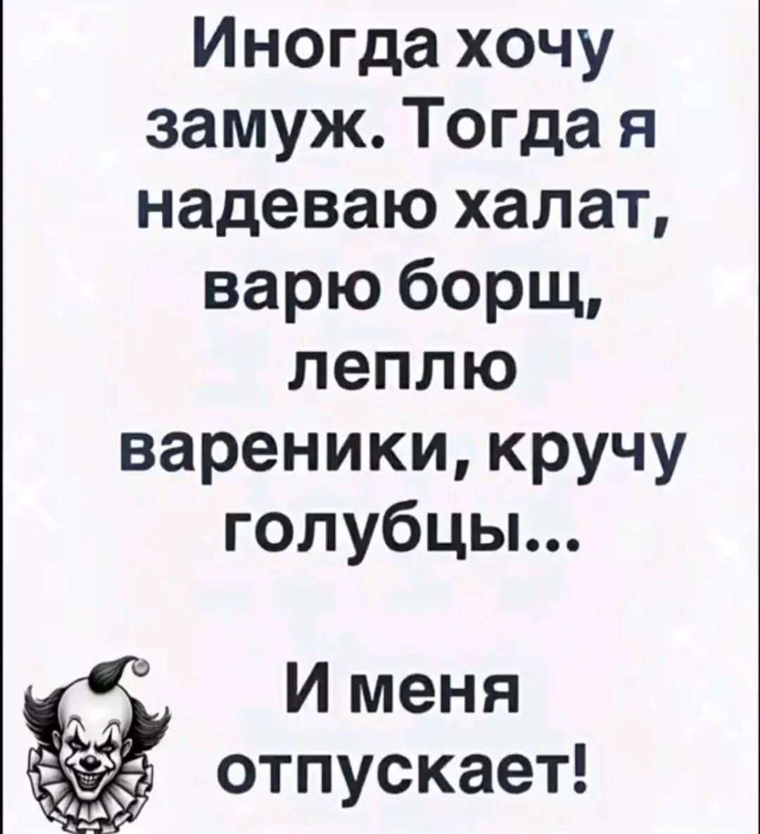 Юмор🤡 | Подписаться