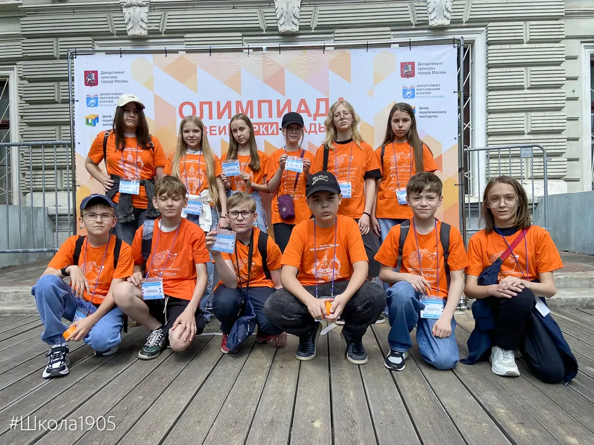 ⭐️ Финальная прогулка

В конце мая победители олимпиады «Музеи. Парки. Усадьбы» приняли участие в Фи