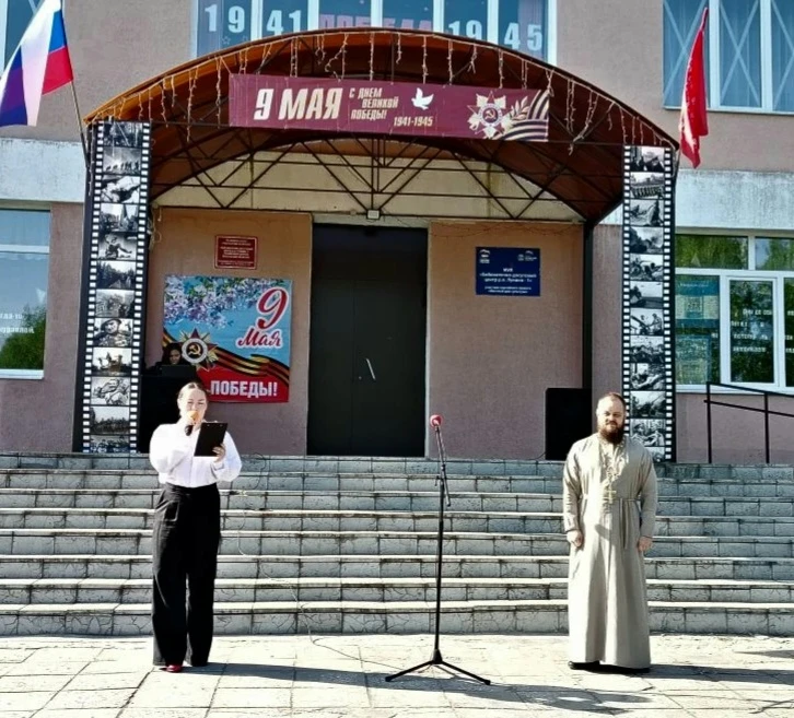 С Днём Победы !
