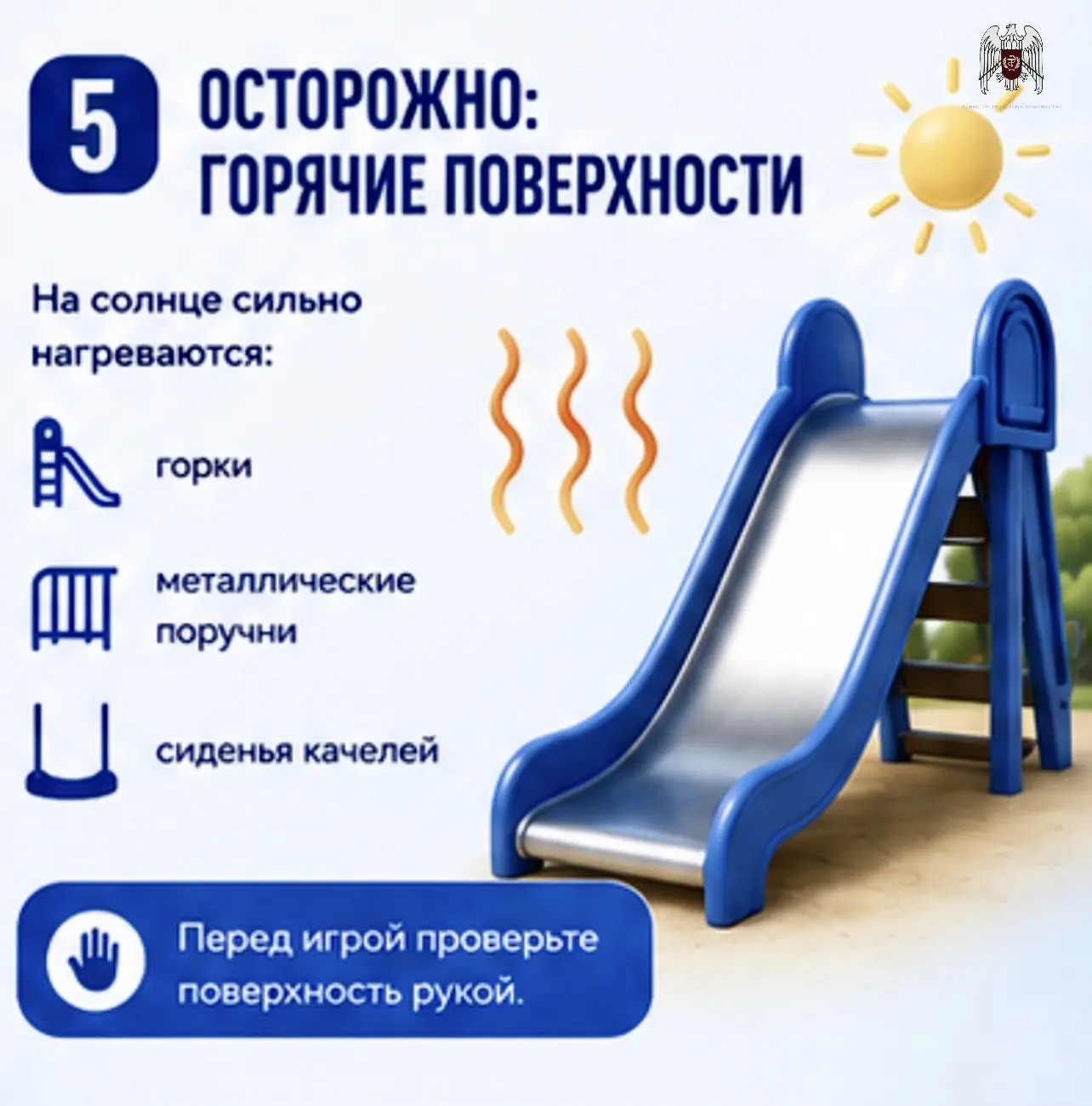 Изображение 5 к публикации «Минздрав КБР»