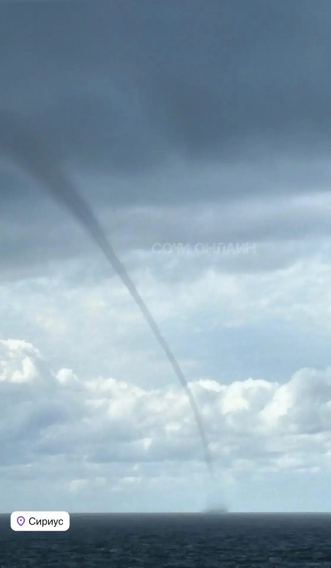 🌪️ Смерчи замечены в акватории Сириуса 😮