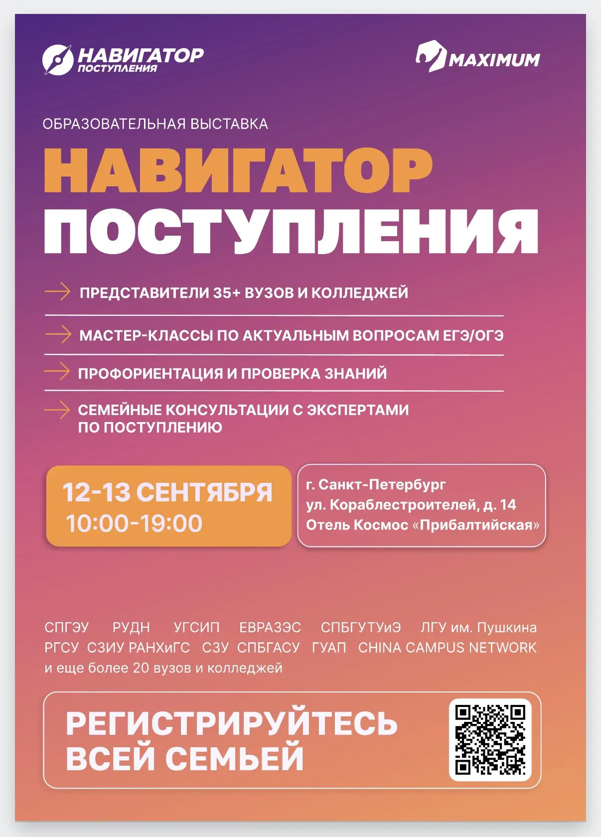 Уважаемые родители, ученики!                                                           ...