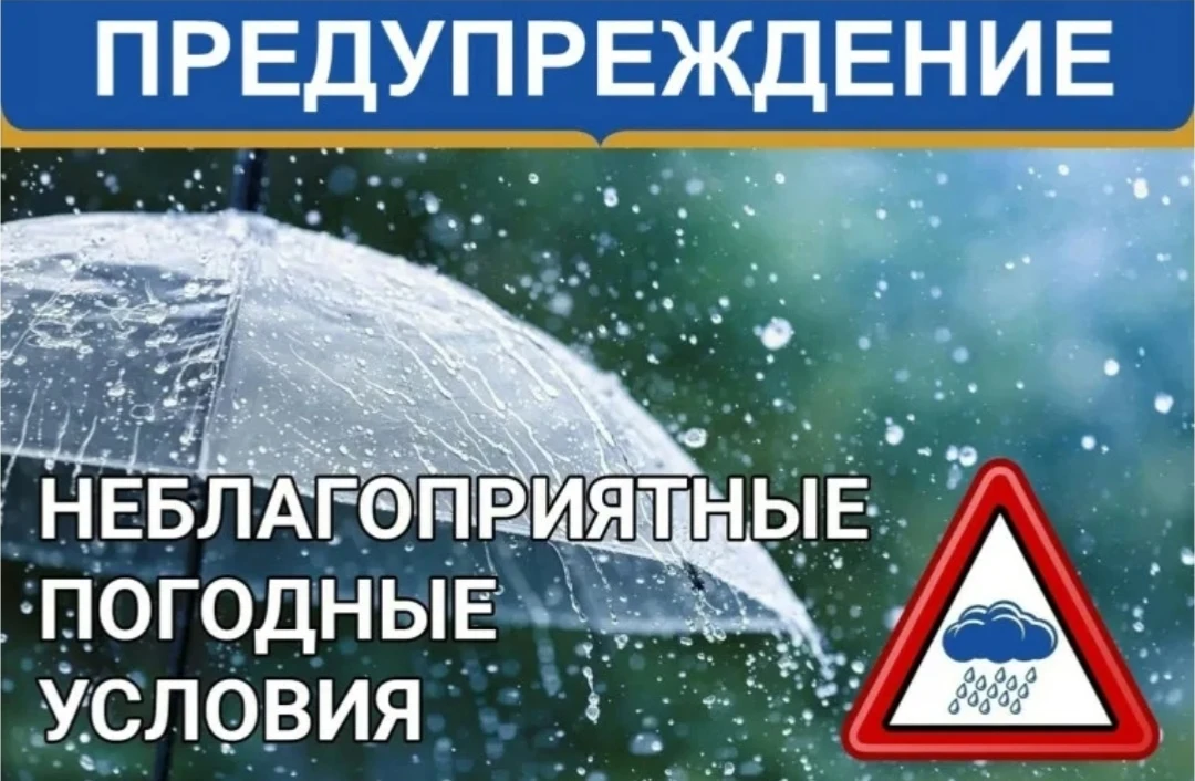 Уважаемые уральцы!