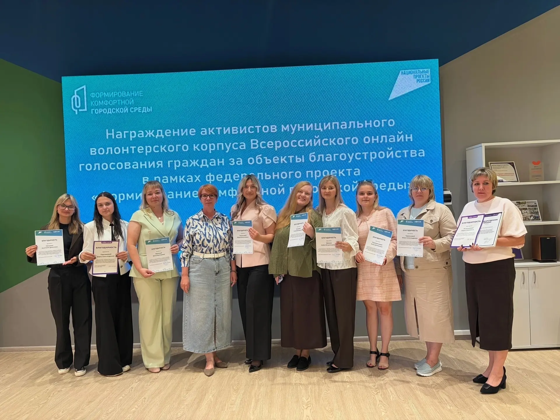 👏Вчера состоялось торжественное награждение активистов муниципального волонтёрского ко...