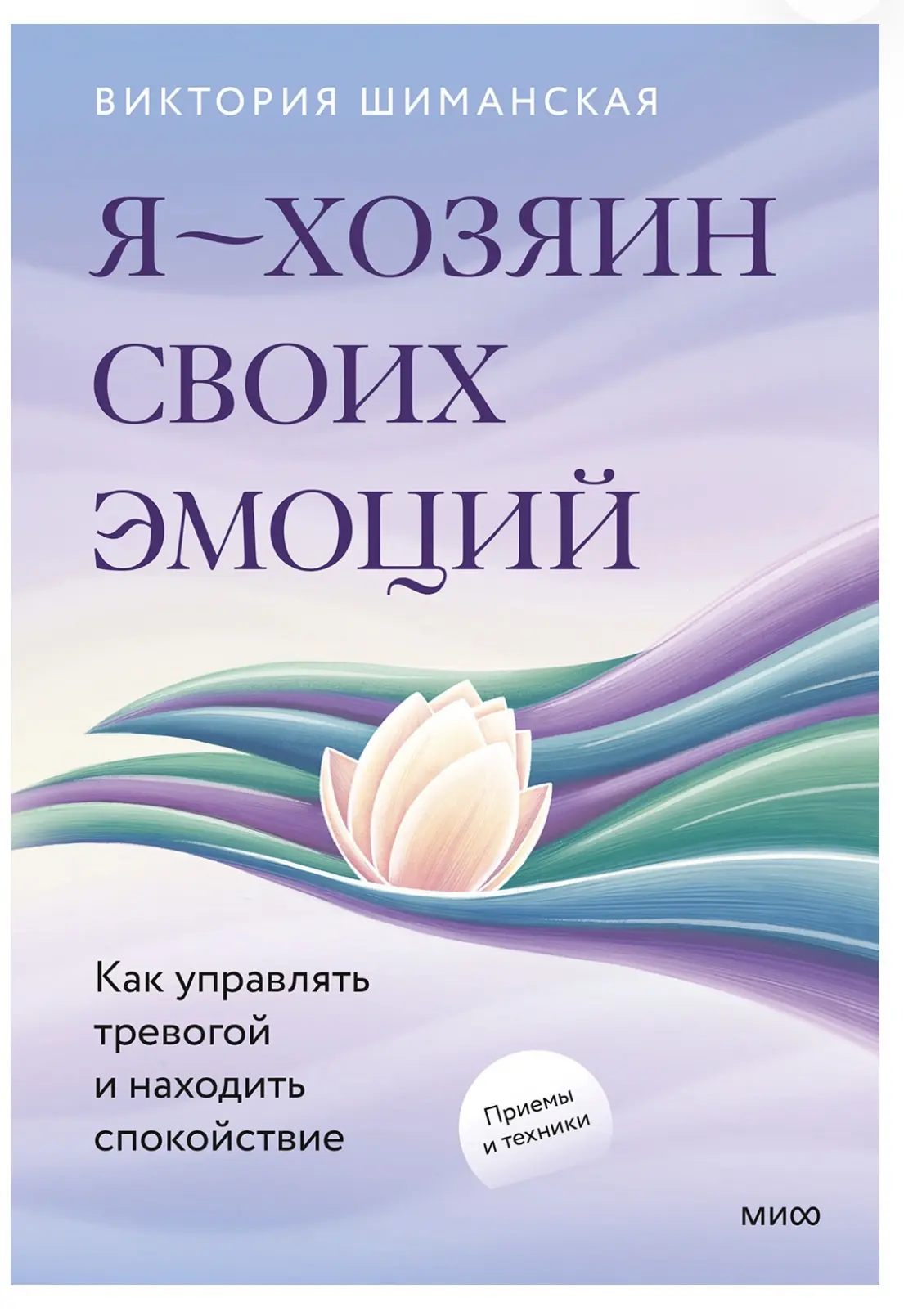 Книга, которая возвращает нас в «домик» 🏠