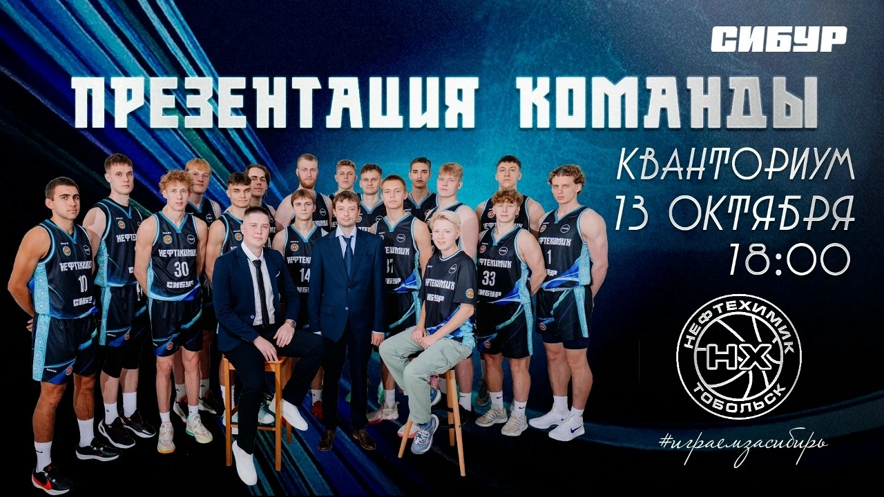 13 октября в 18:00 в детском технопарке «Кванториум» пройдет официальное представление ...