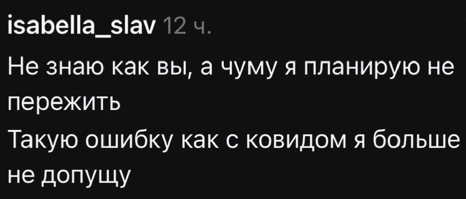 А вот еще был случай