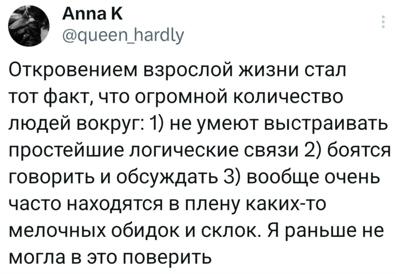 👉 Психолог Саша
