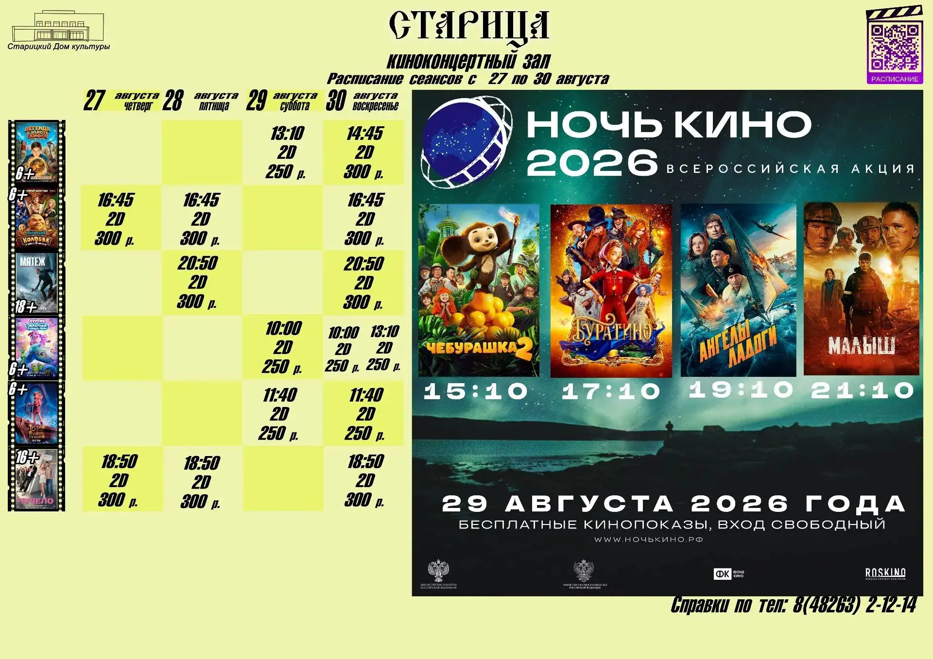 Дорогие, друзья!!