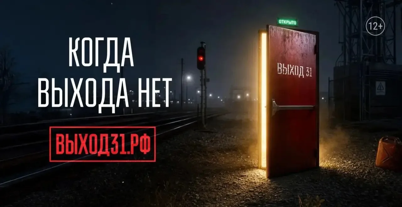 В Башкортостане, как и по всей стране, участились случаи вовлечения подростков в престу...