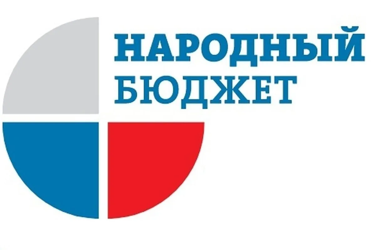 📋 «НАРОДНЫЙ БЮДЖЕТ-2027»: СТАРТУЕТ ПРИЁМ ЗАЯВОК

Вчера в селе Мишенское прошёл сход жителей, на кот