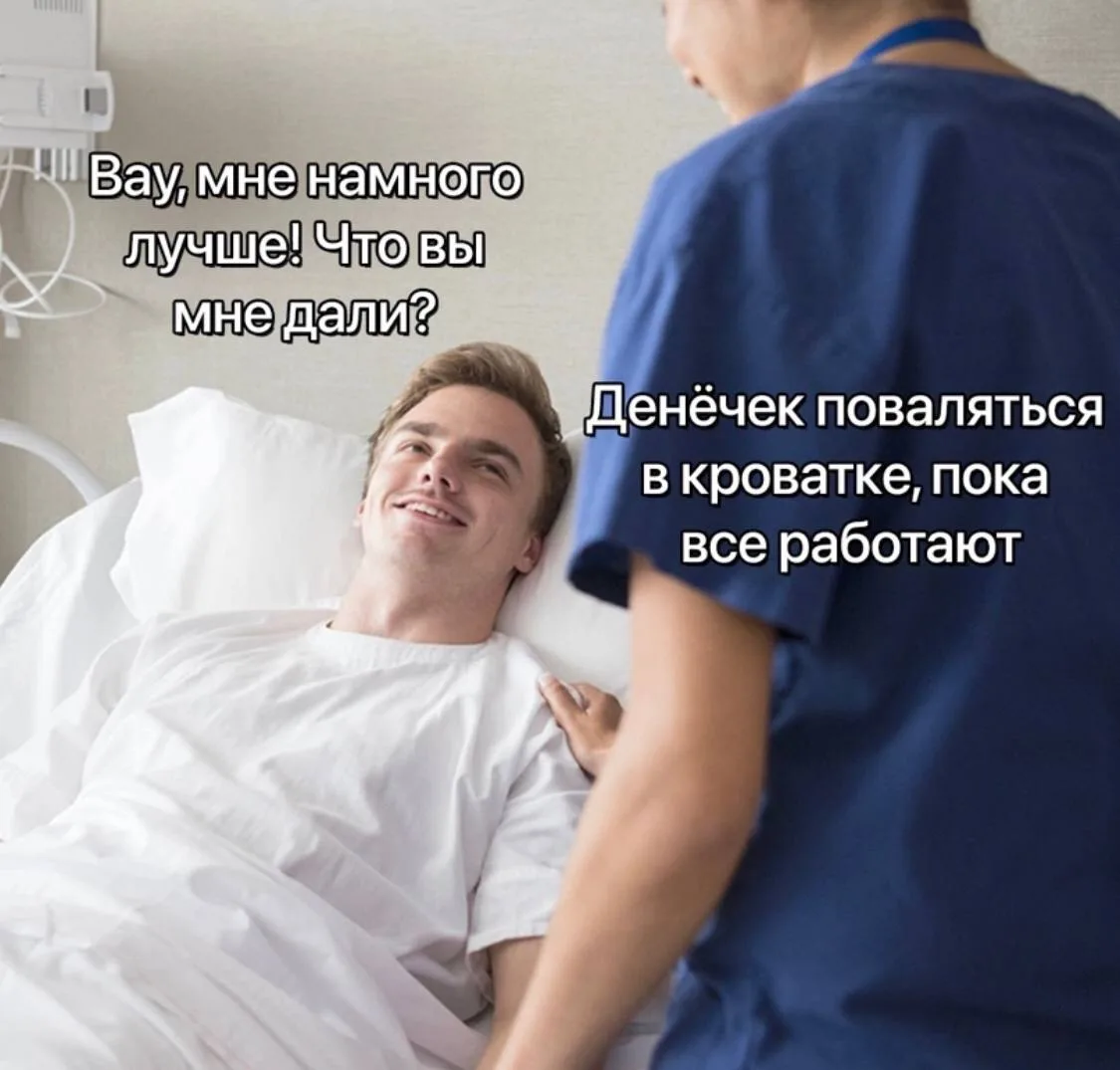 Ыыы😄