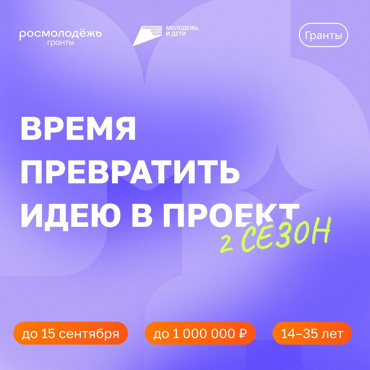 💜От идеи до проекта!