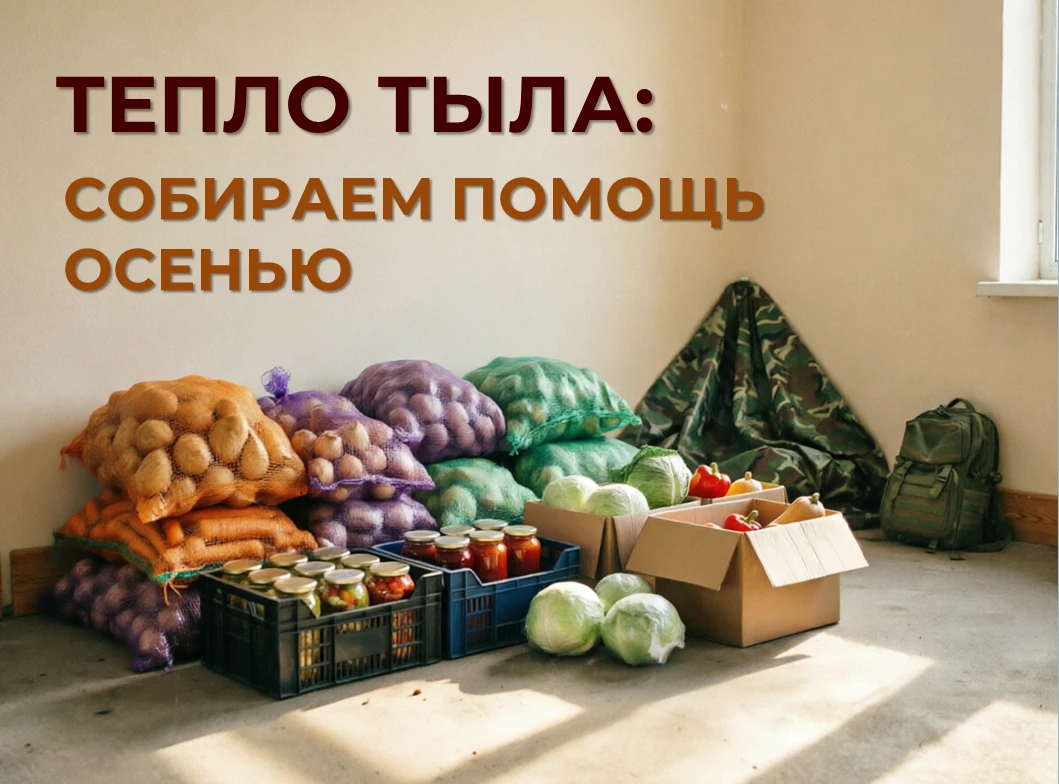 🍂 Дорогие друзья!