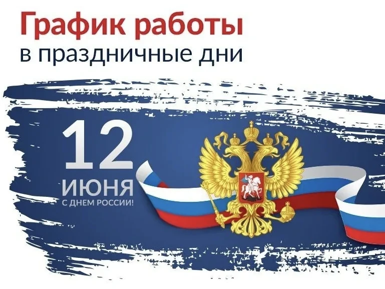 Уважаемые посетители ГБУЗ "Самарская областная клиническая психиатрическая больница"
Информируем Вас