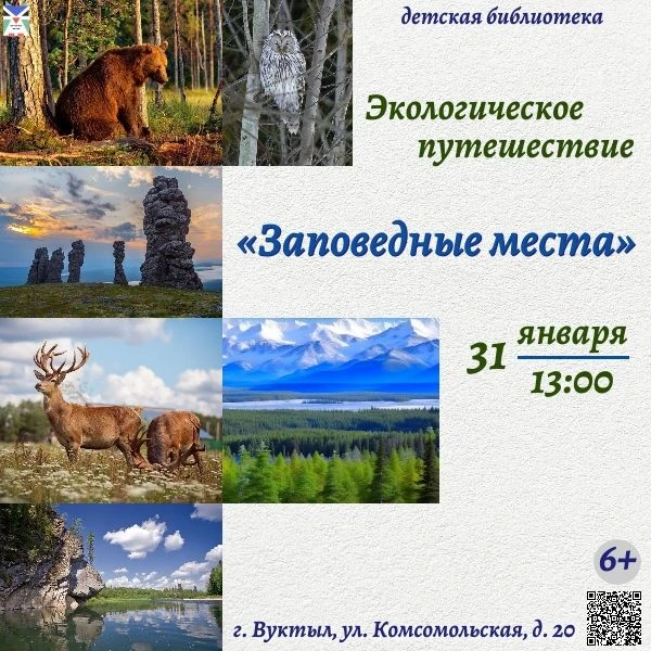 Друзья!