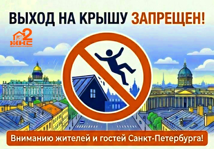Уважаемые жители! 🏠
В праздничные дни многие любят смотреть салюты, встречать закаты и любоваться г