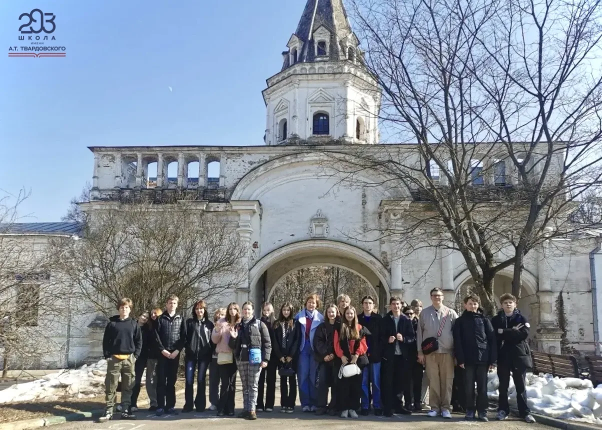 🏰 ИЗМАЙЛОВО 🎓  🤩 25 марта ученики 8 «Б» класса нашей школы смогли совершить путешествие в прошлое, а