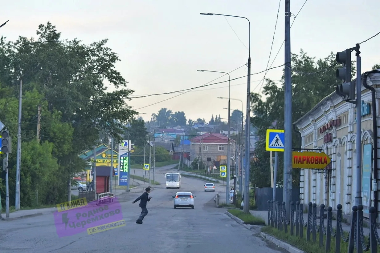 Родное Черемхово, доброе утро! Самое историческое место города! Здесь начинался Черемхово. Кто угада