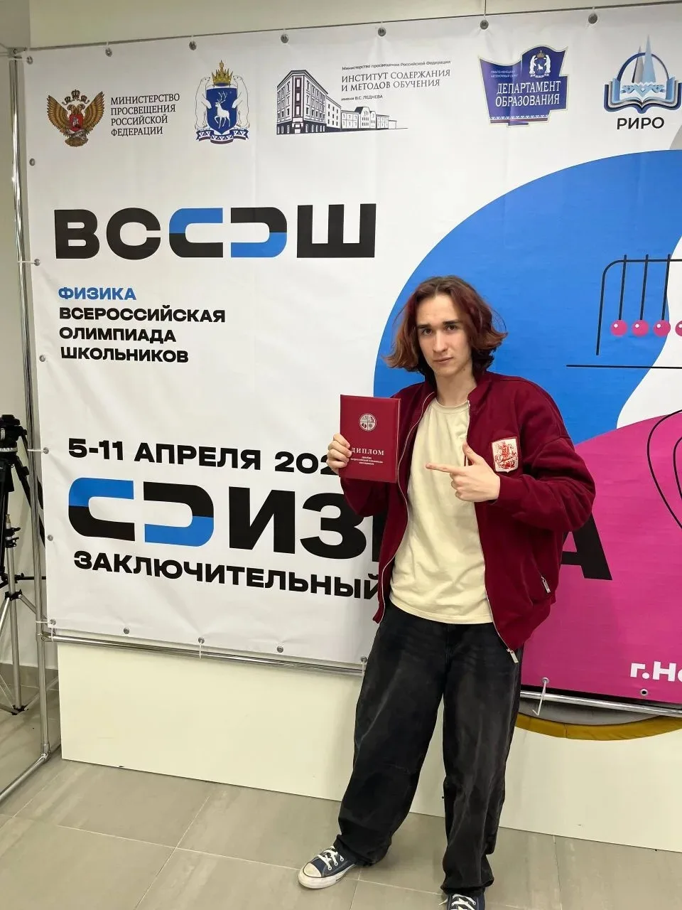 🌌 Двойной триумф! Константин — призер заключительного этапа ВсОШ по физике и астрономии!  🤩 Гордость