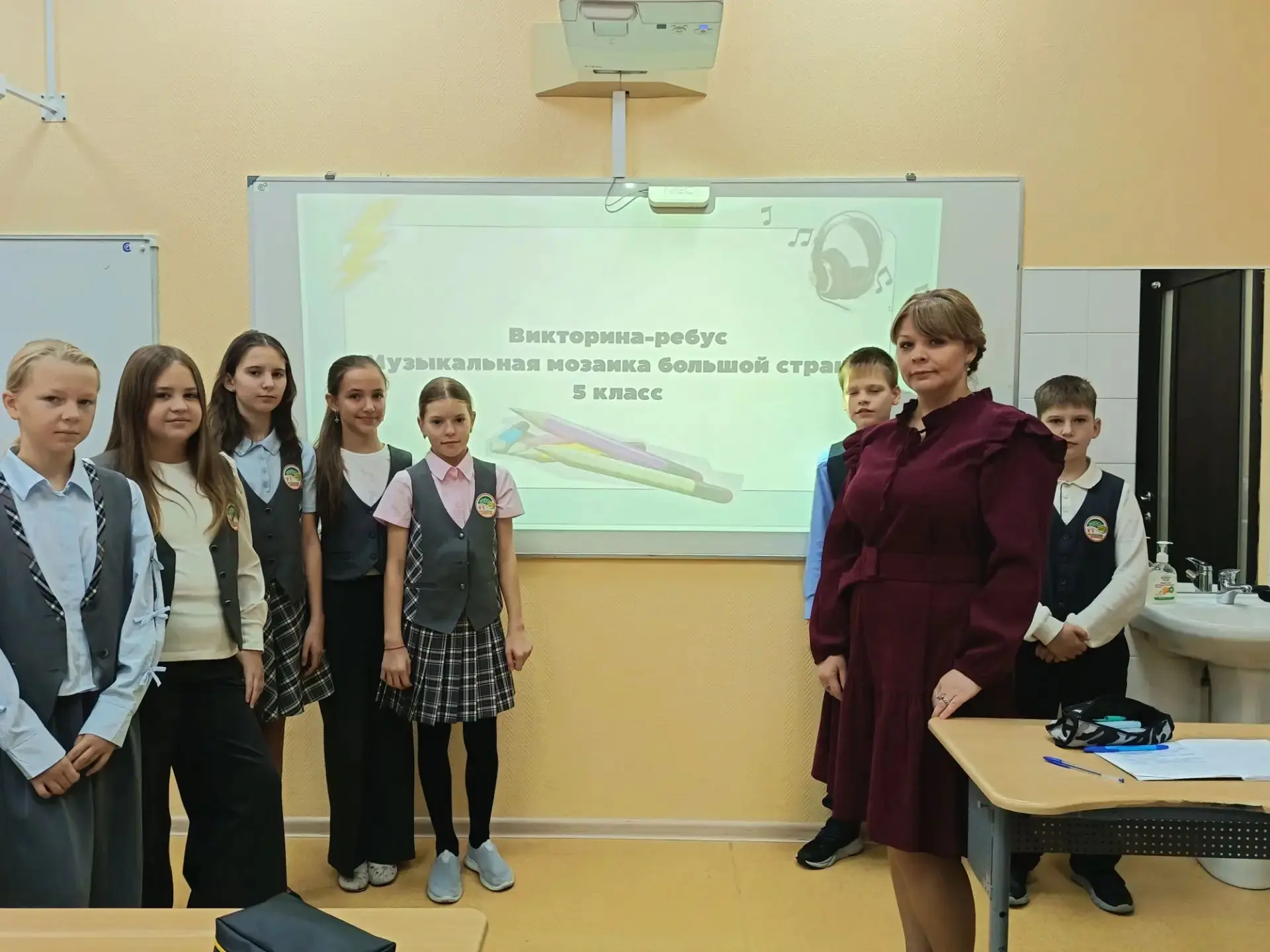 🎵 «Музыкальная мозаика большой страны» — в 5 классе!